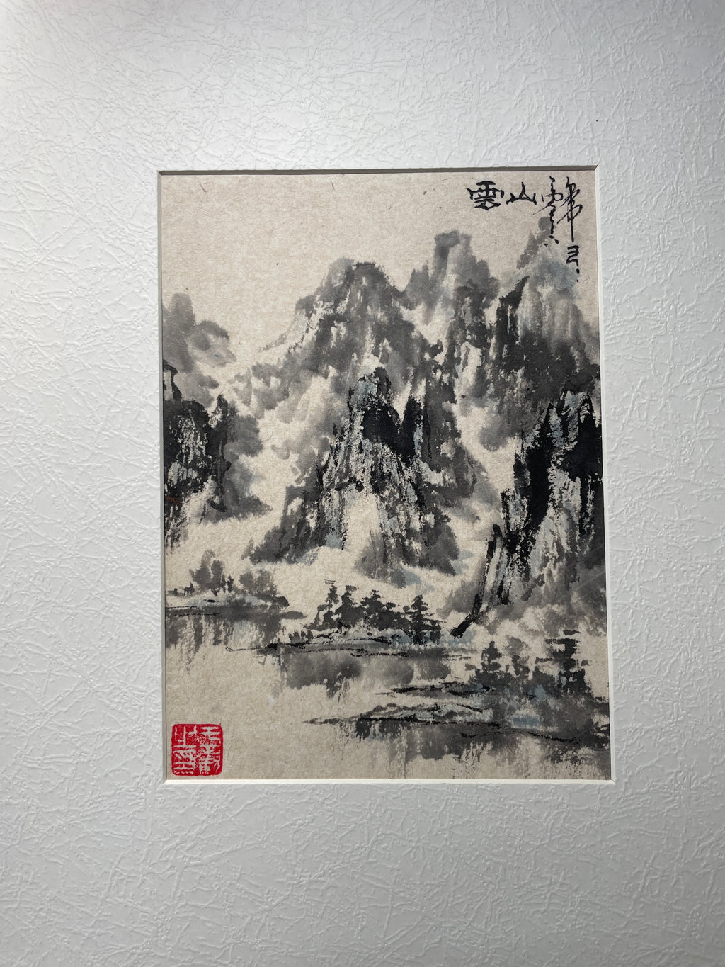 Paysages  – Encres de Chine et aquarelles originales